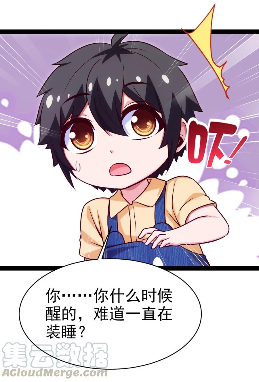 196 烟花12