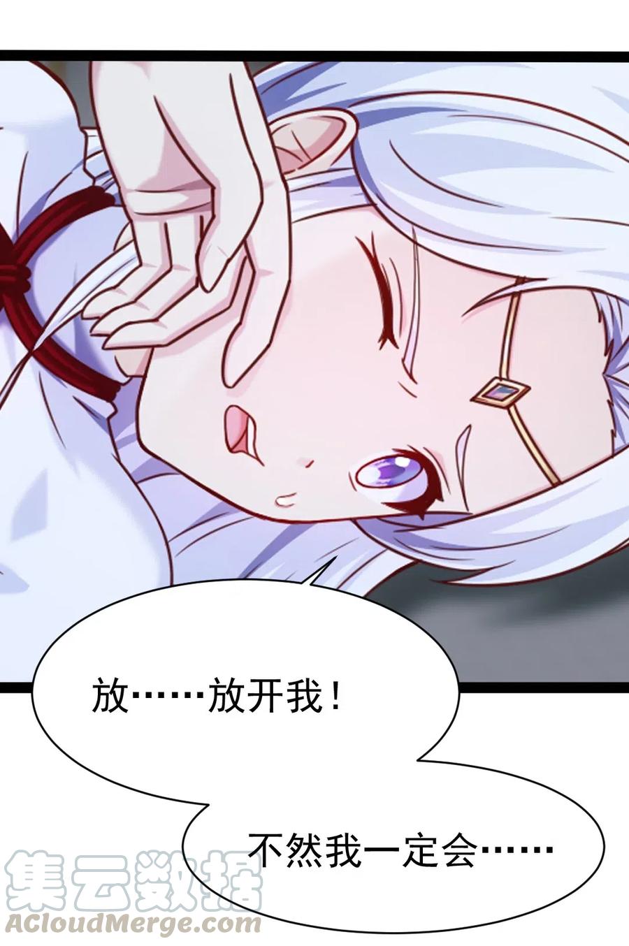 165 你不要过来啊3