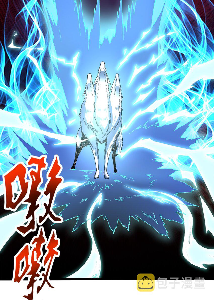 001 穿越异界36