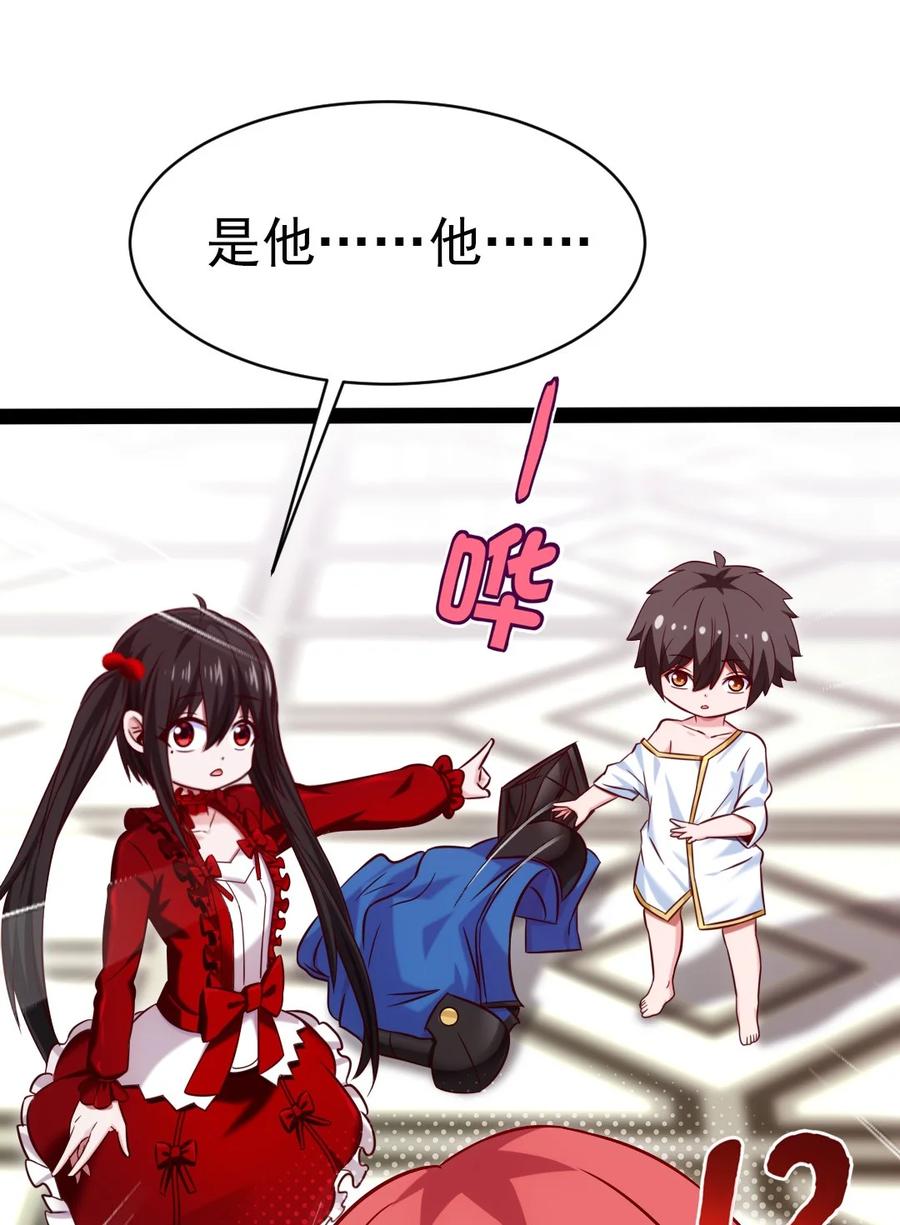 192 重逢43