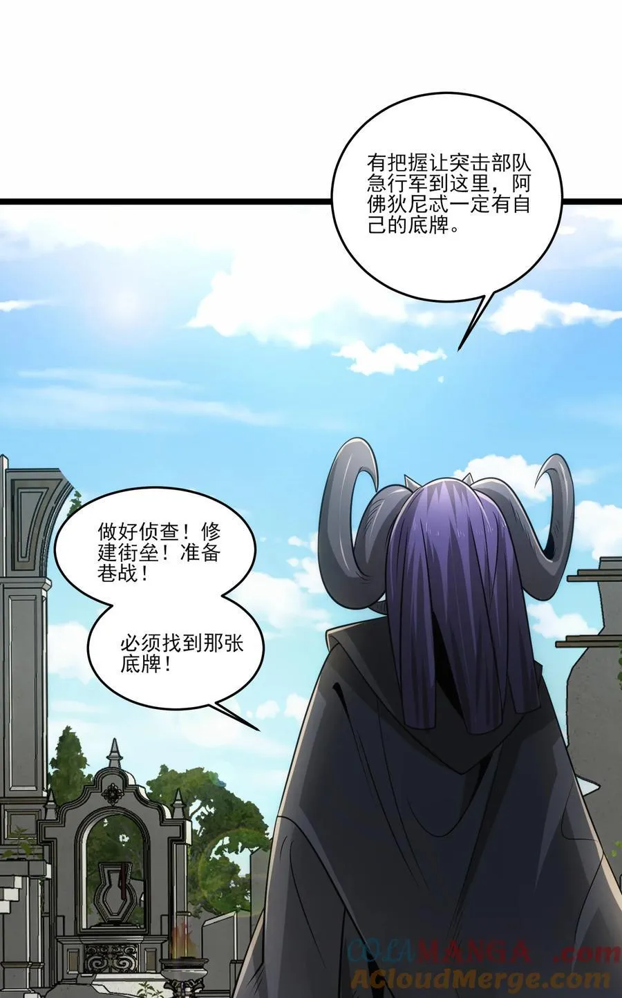 468 对战奥迈10