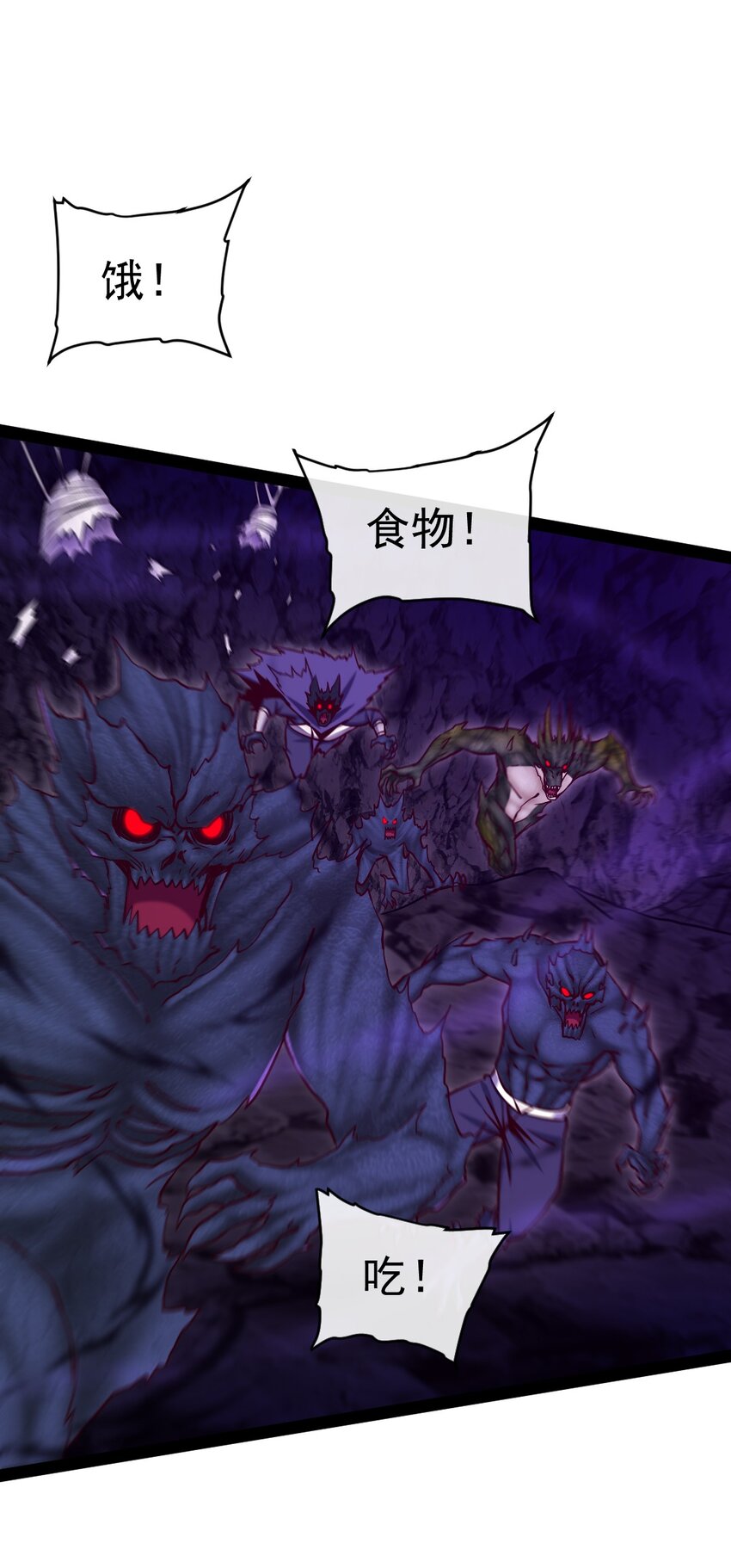 325 恐魔世界迷影重重29