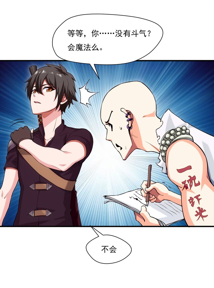 013 苏菲登场26