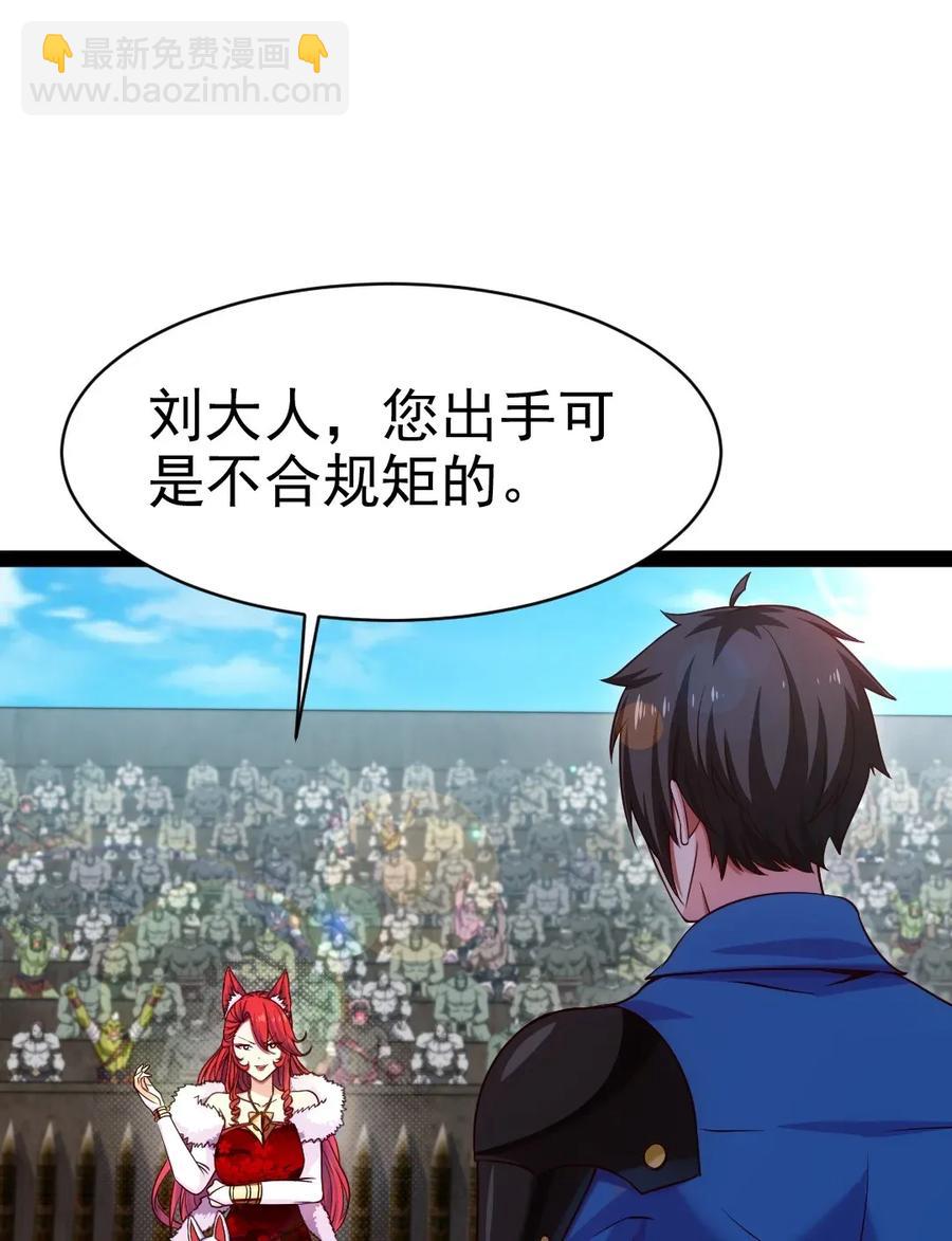 078 我们认输42