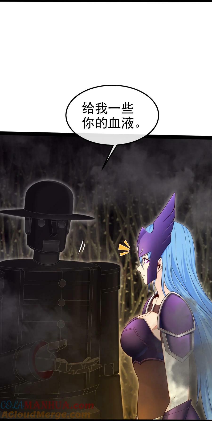 366 古堡巨兽36