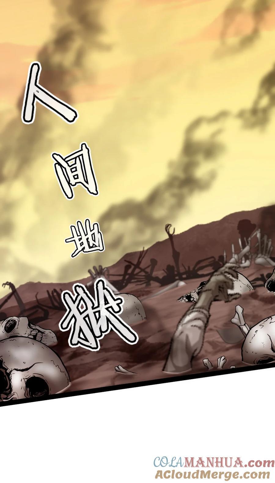 395 登基前的噩耗24