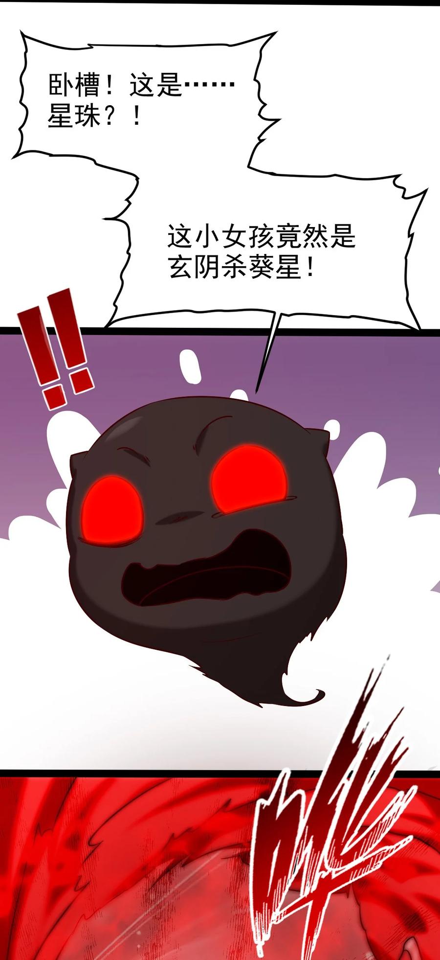 203 休想动我兄弟！2