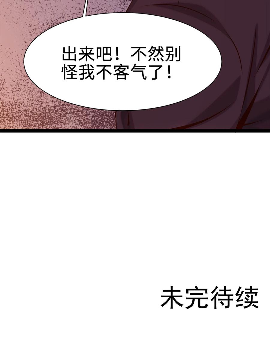 063 龙卷风摧毁……40