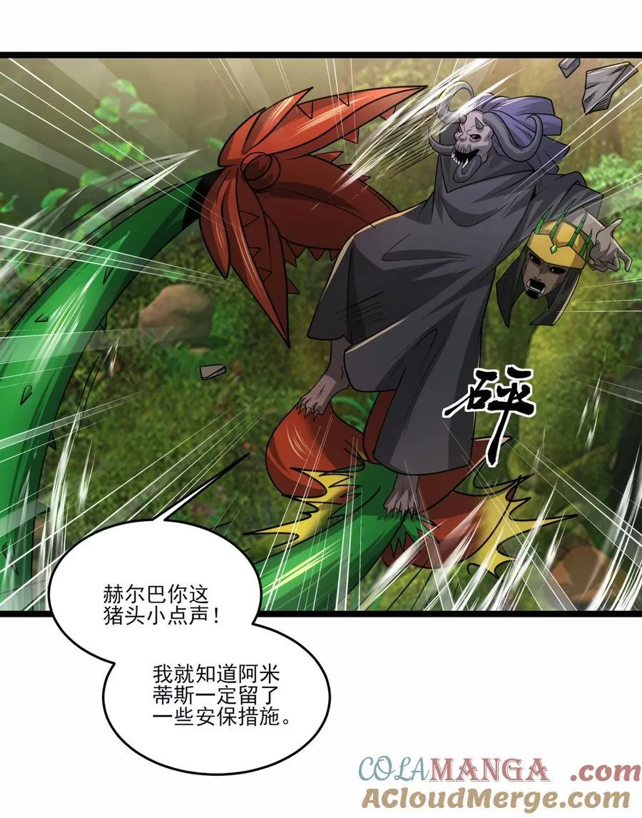 467 万木灵液26