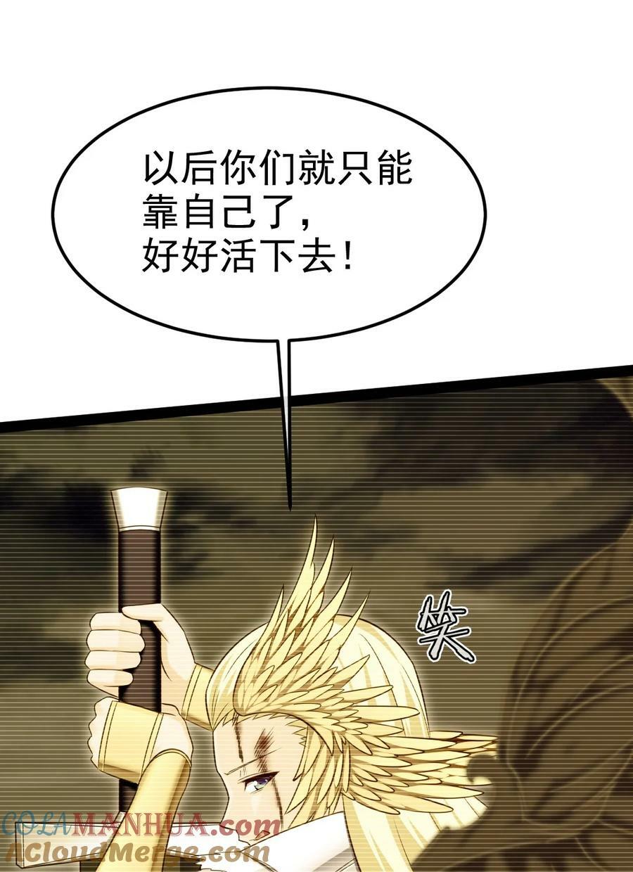374 我不甘心！24