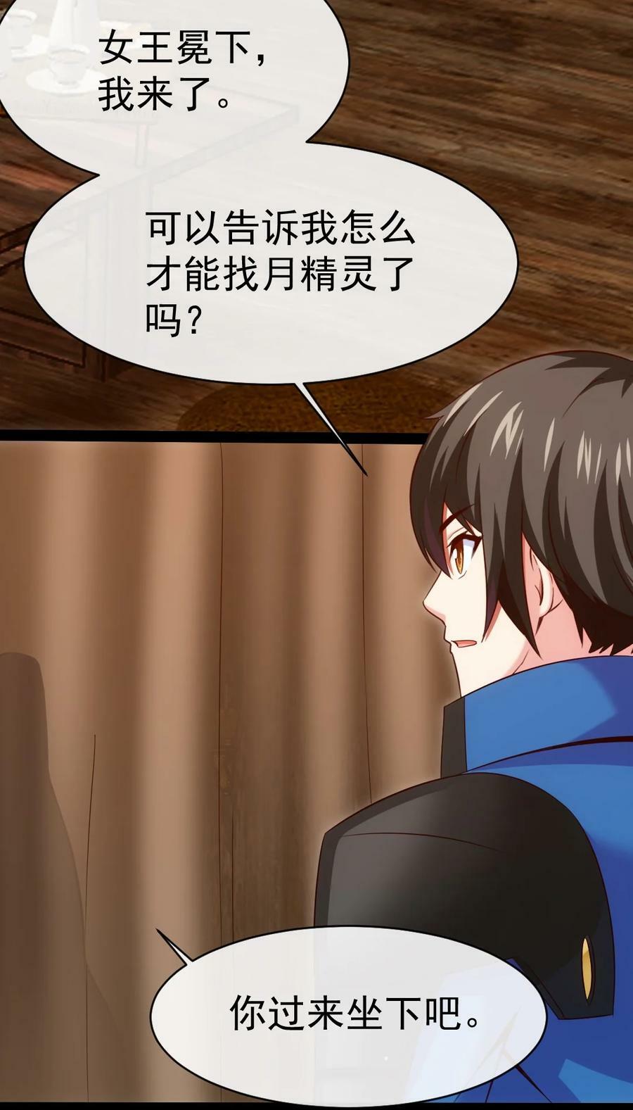 356 男人的宝贝16