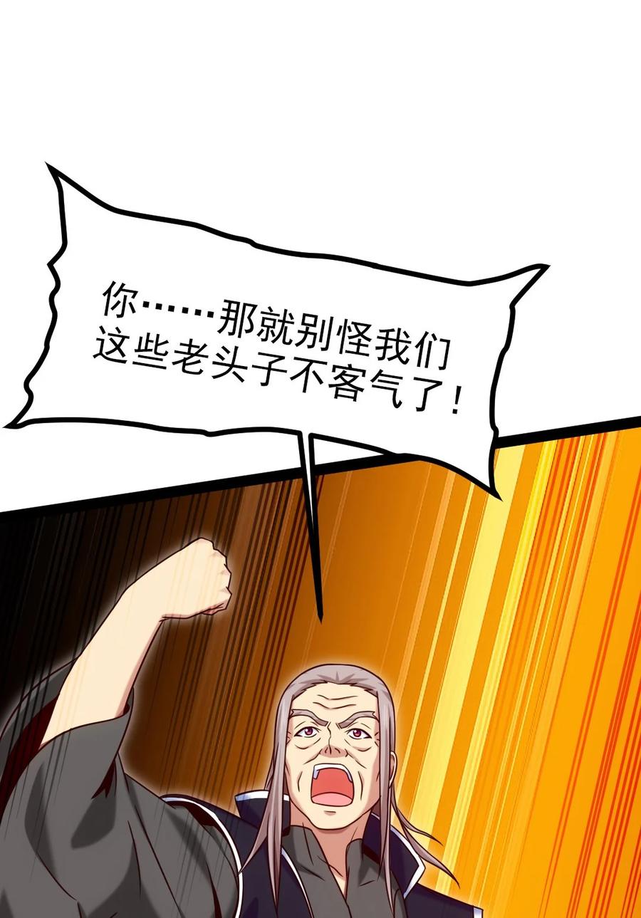 185 见女婿34