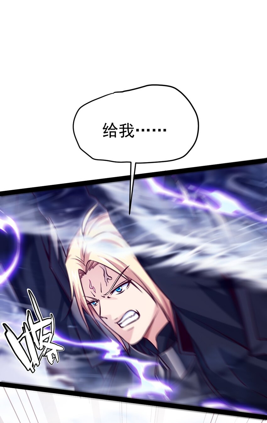 290 玄武封神咒15