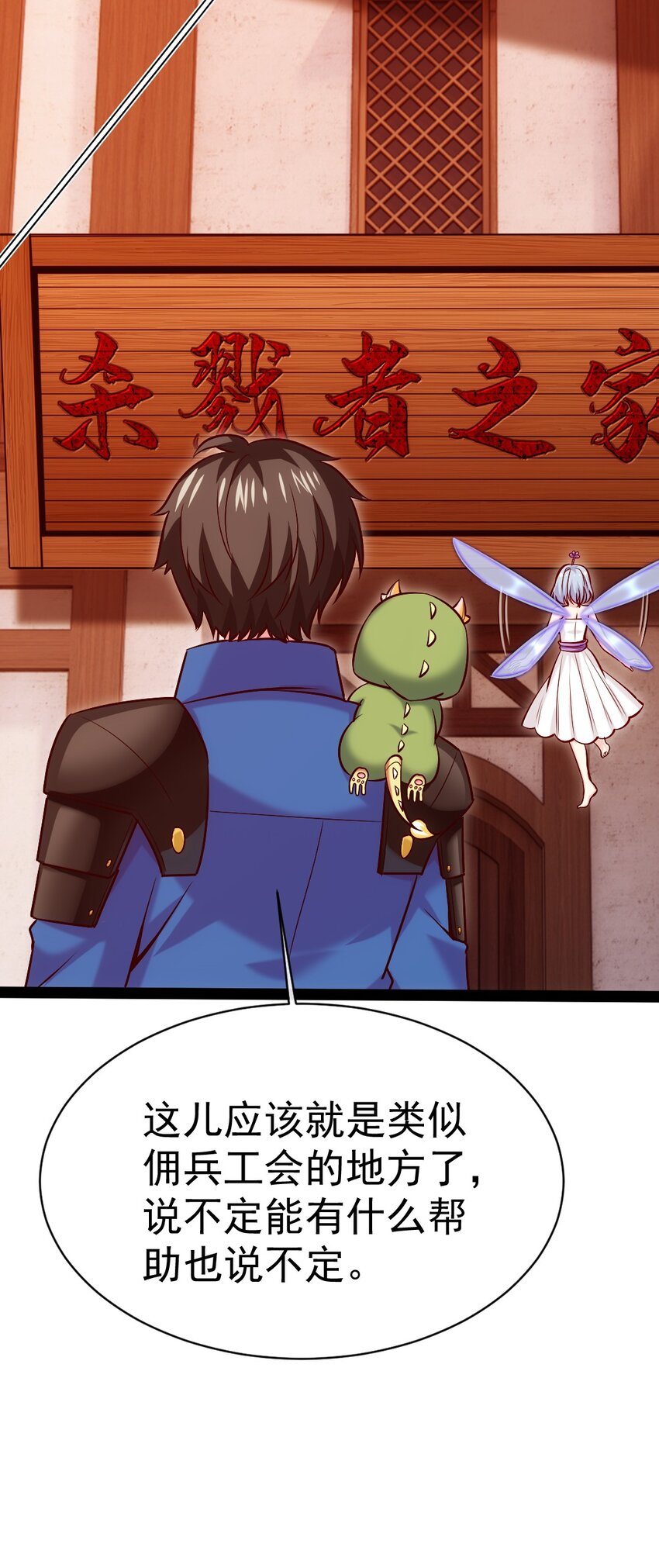 284 刘枫被包养了？21