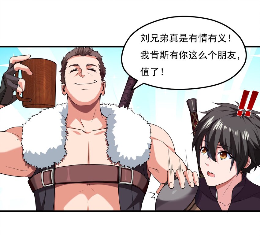 010 小酌时间31