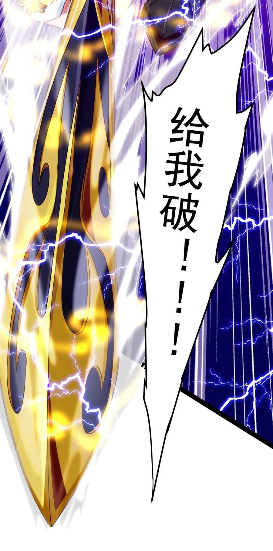 153 剑刃风暴！61
