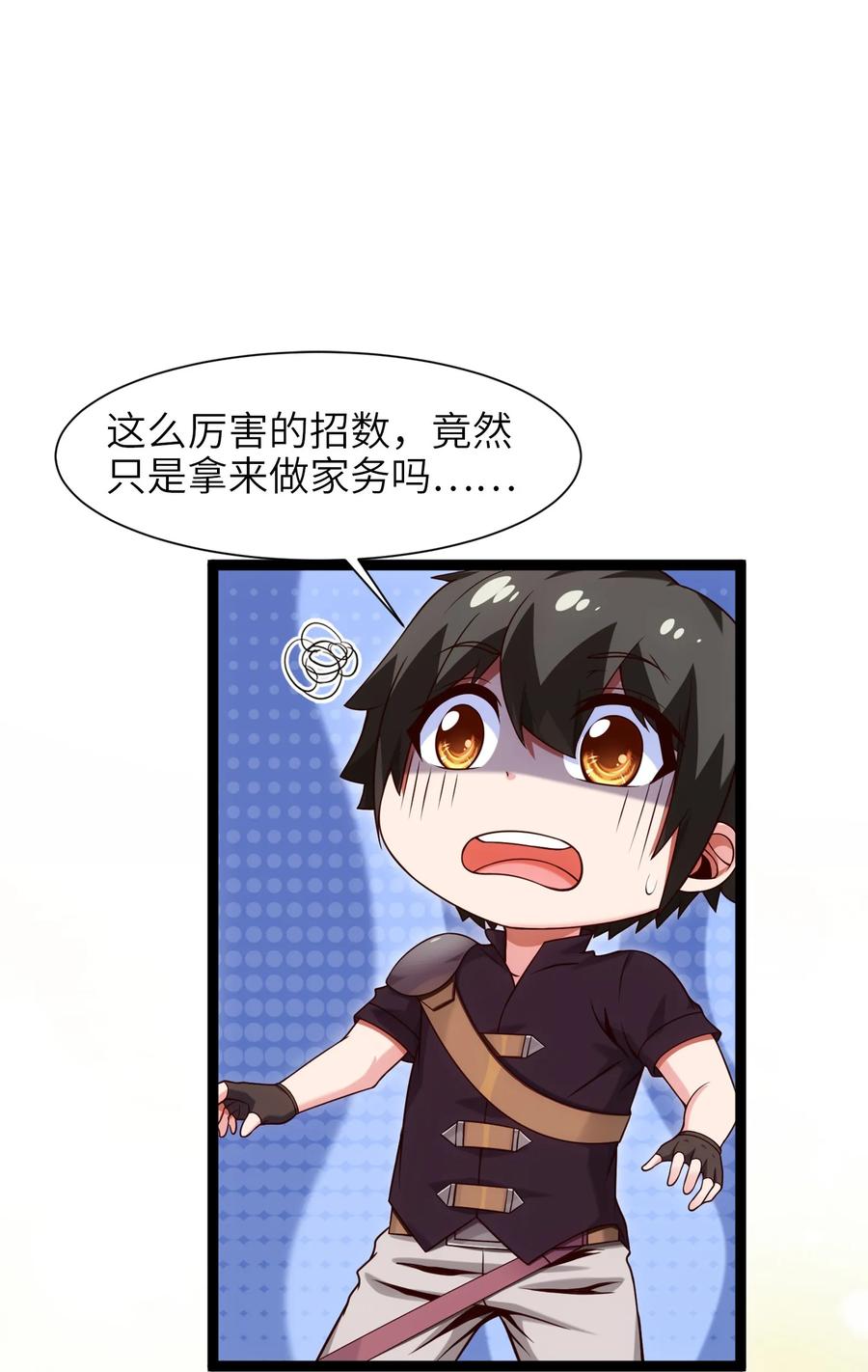 063 龙卷风摧毁……35