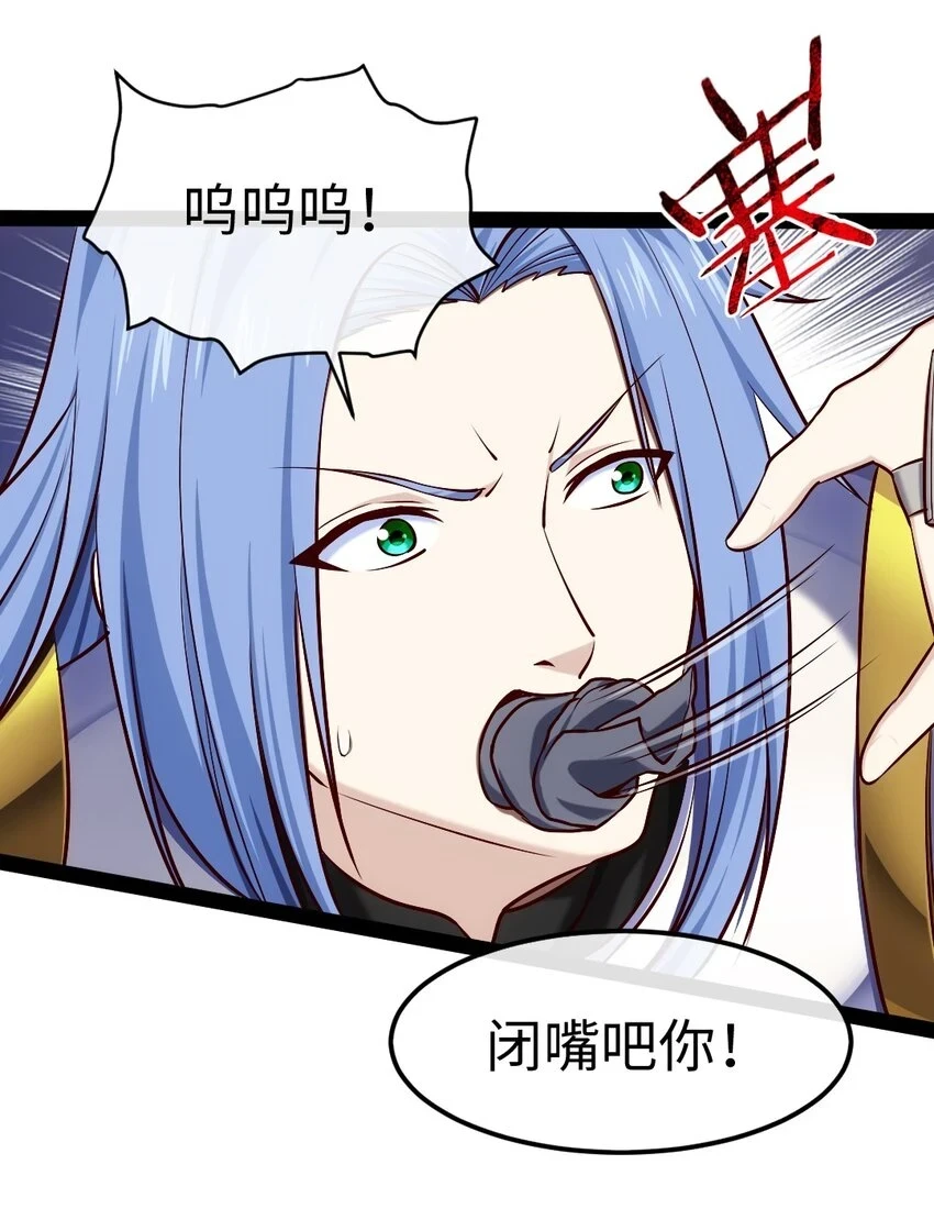 338 相识相杀2
