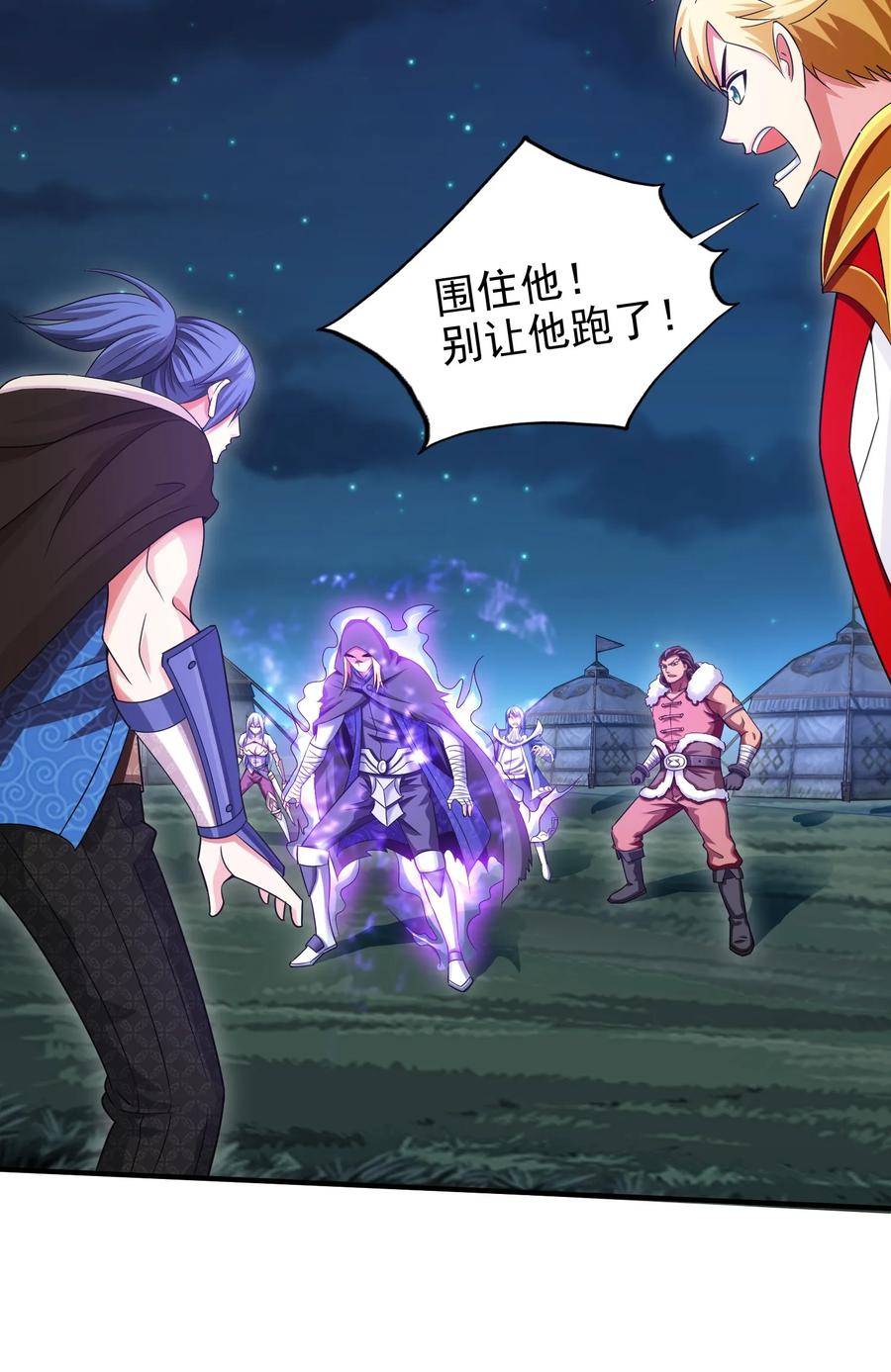 069 计中计中计10