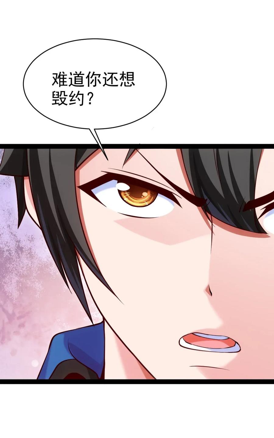 106 你究竟是什么实力？37