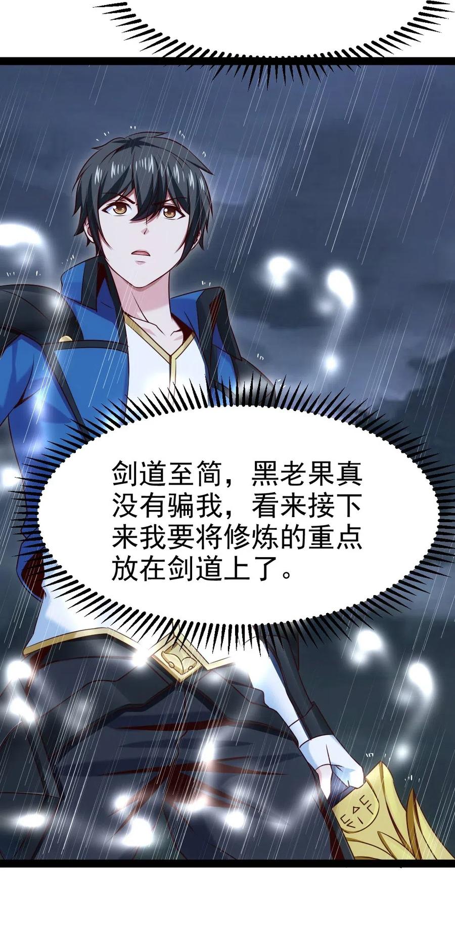 167 座天使？32