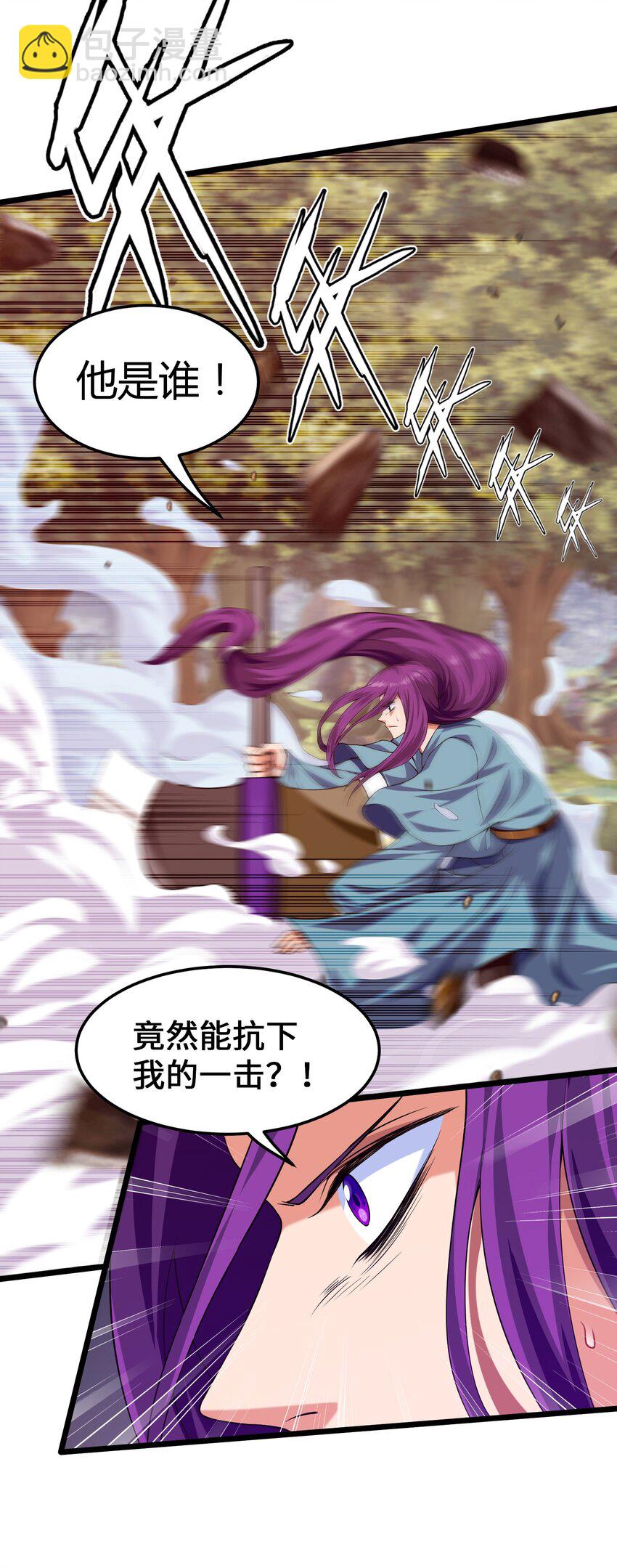 005 围剿9