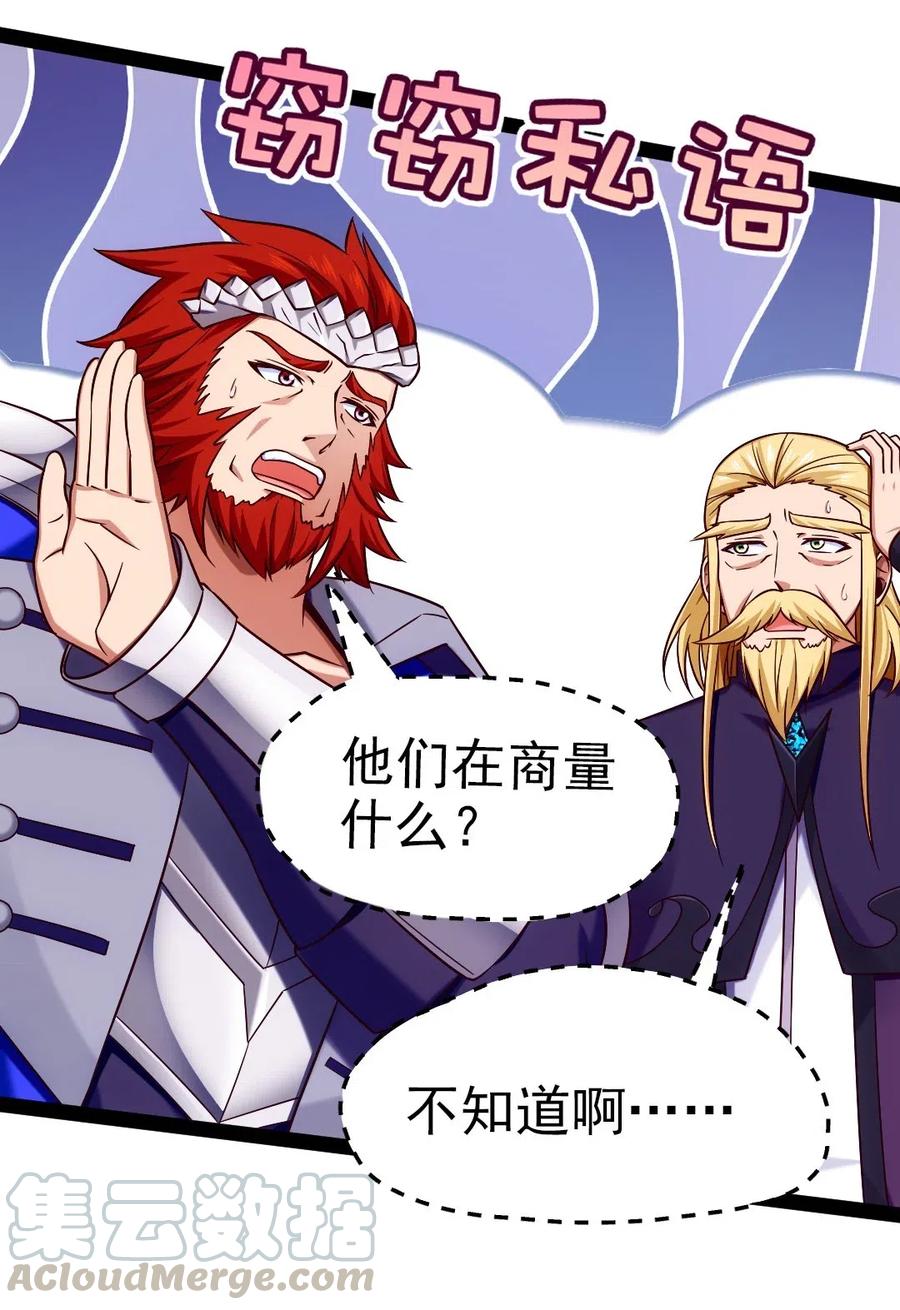 162 世纪决斗26
