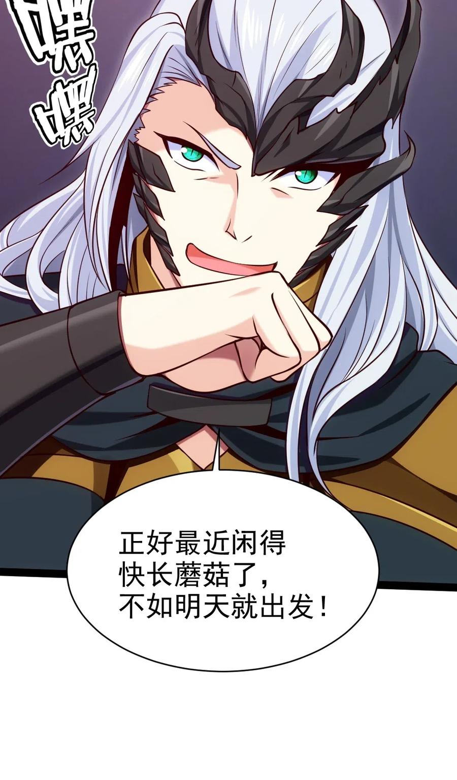 125 今晚跟谁睡？22