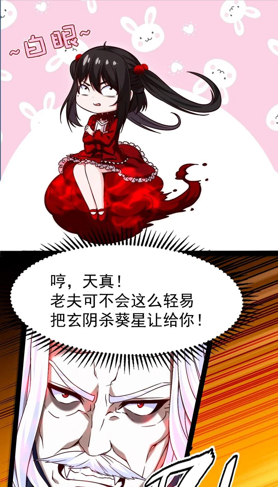 092 拜见龙主！9