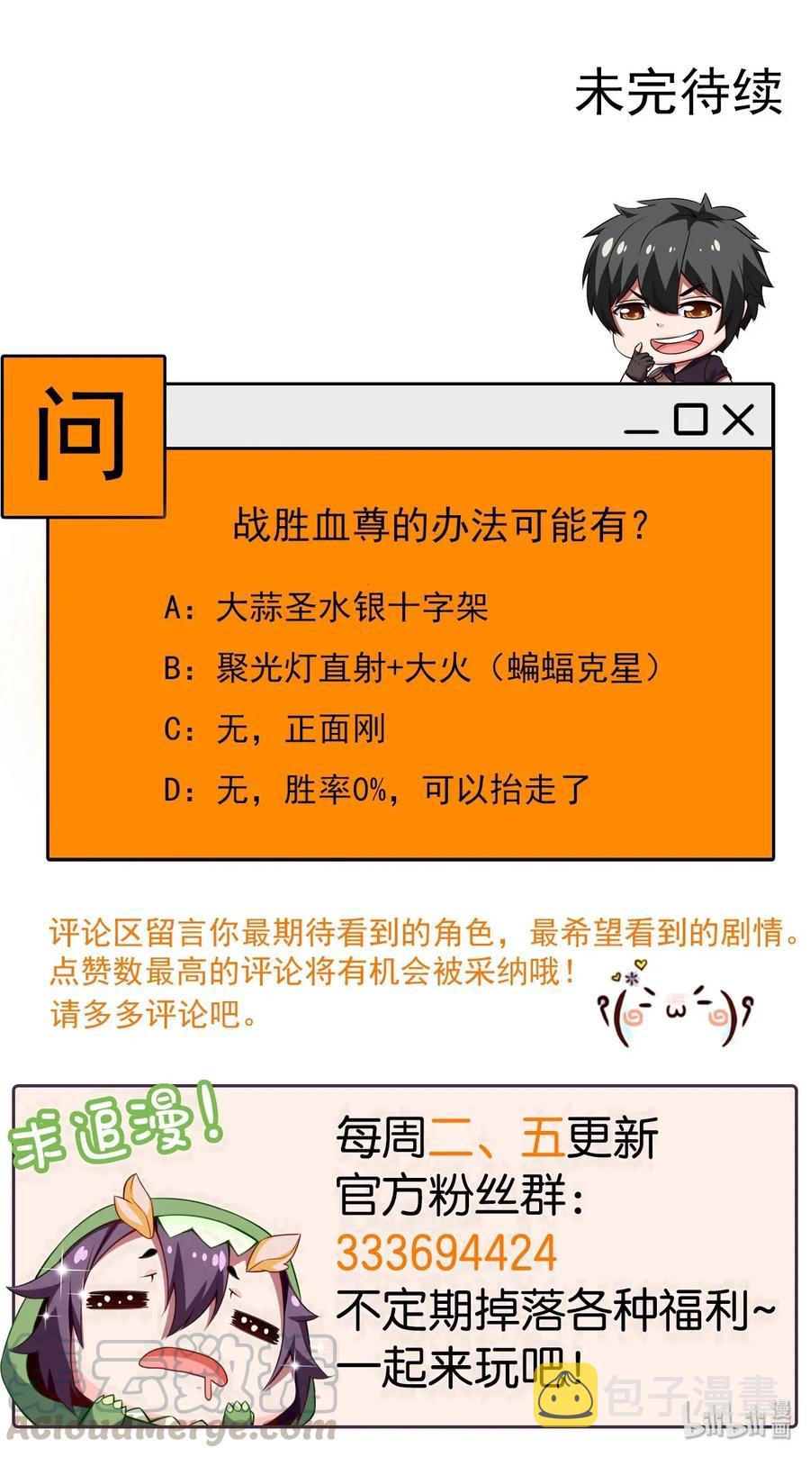 089 剑刃风暴！56