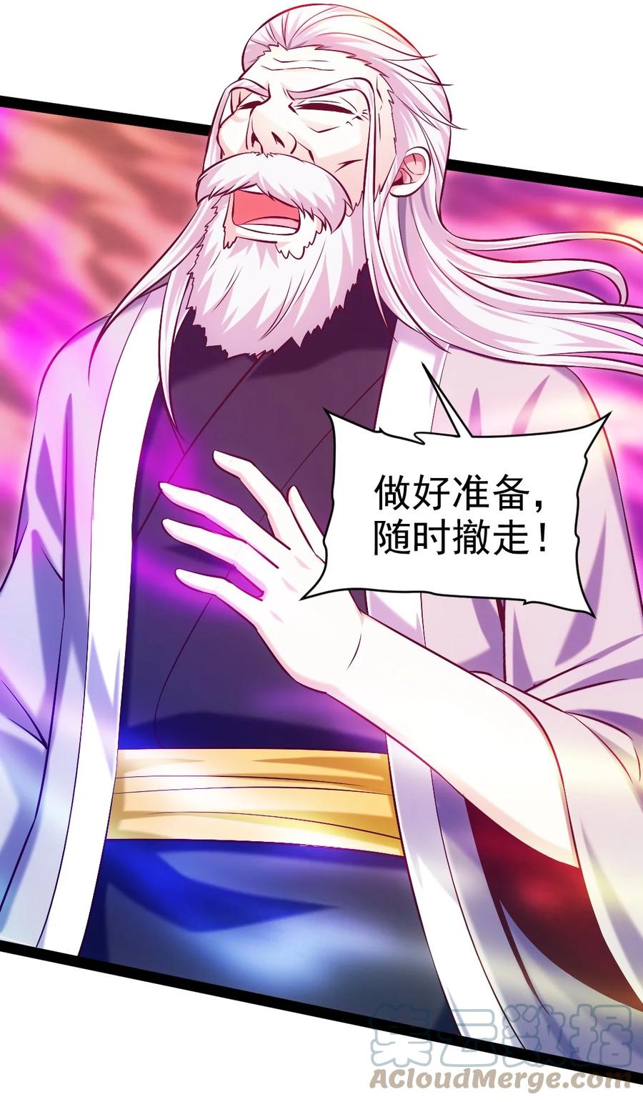 247 不听话就要打屁股！38