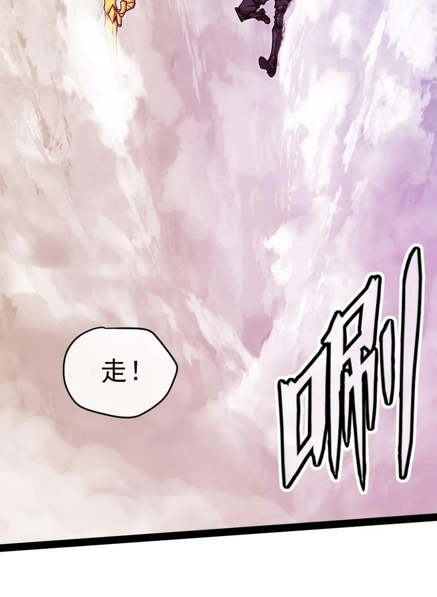 378 神秘的呼救28