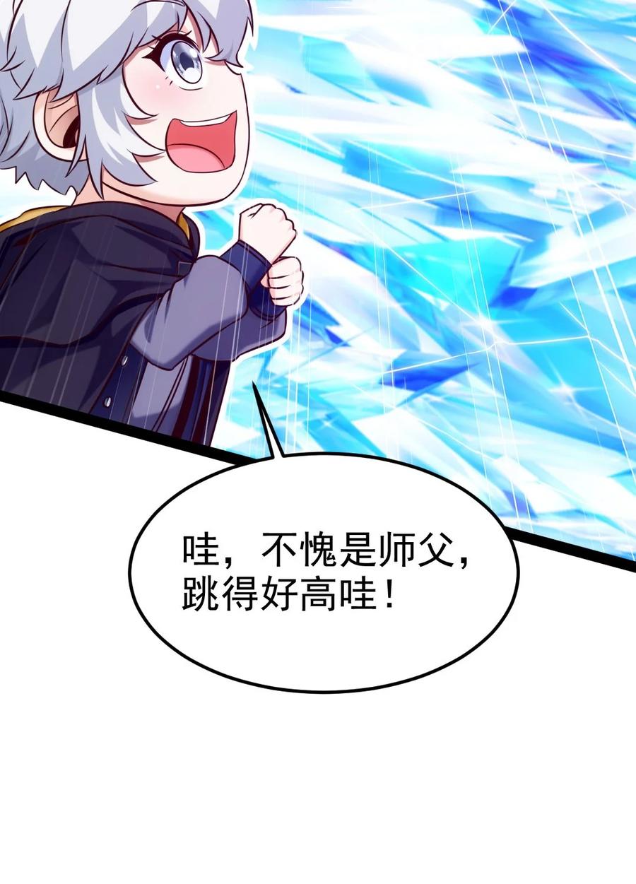 225 二？师？娘？！31