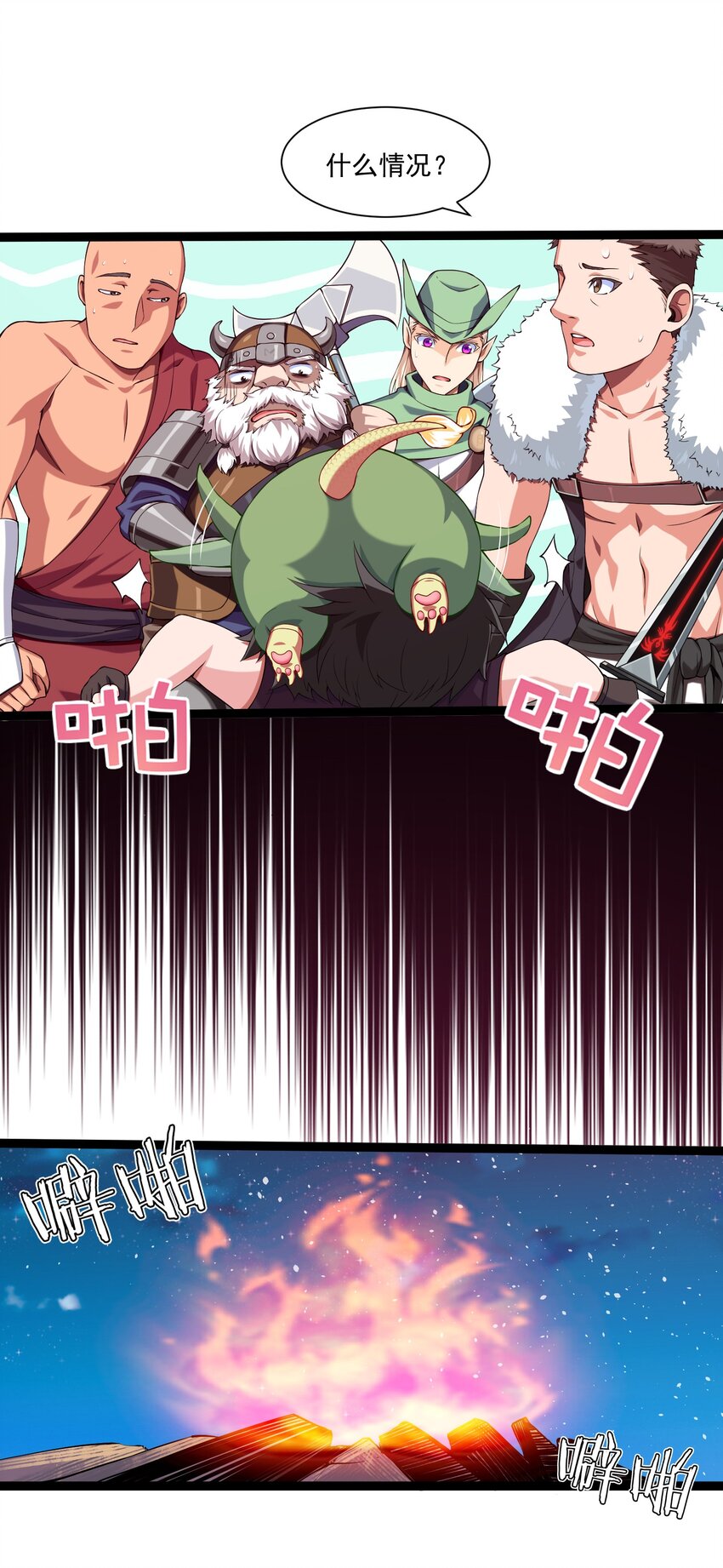 009 出发！日不落要塞！8