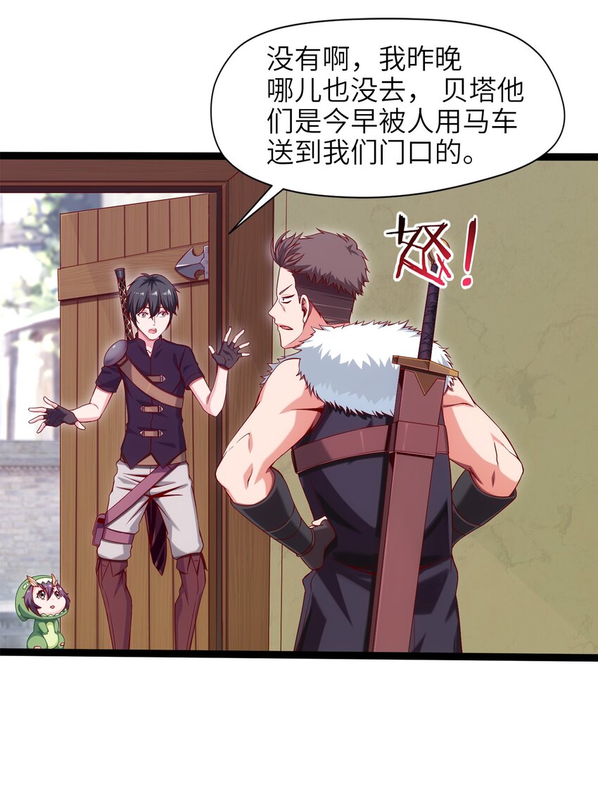 019 我们是朋友了20