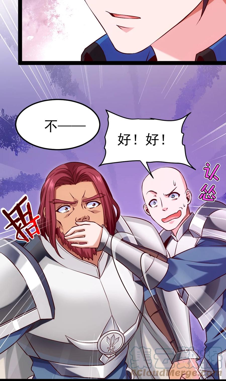 222 一根手指解决你30