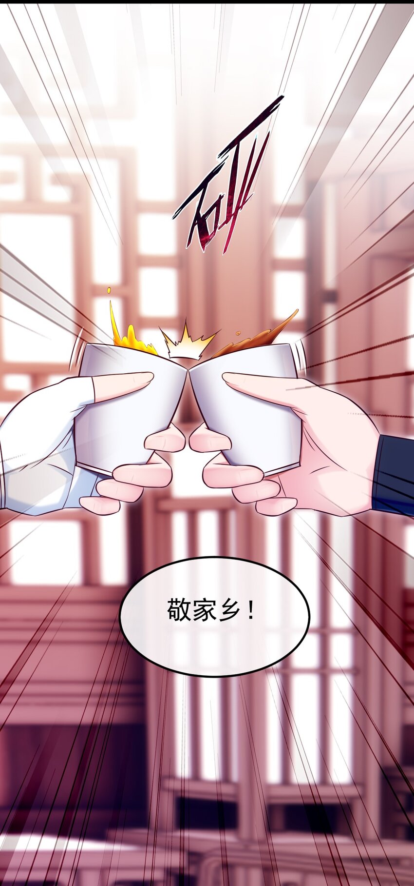 307 菲洛遇险15