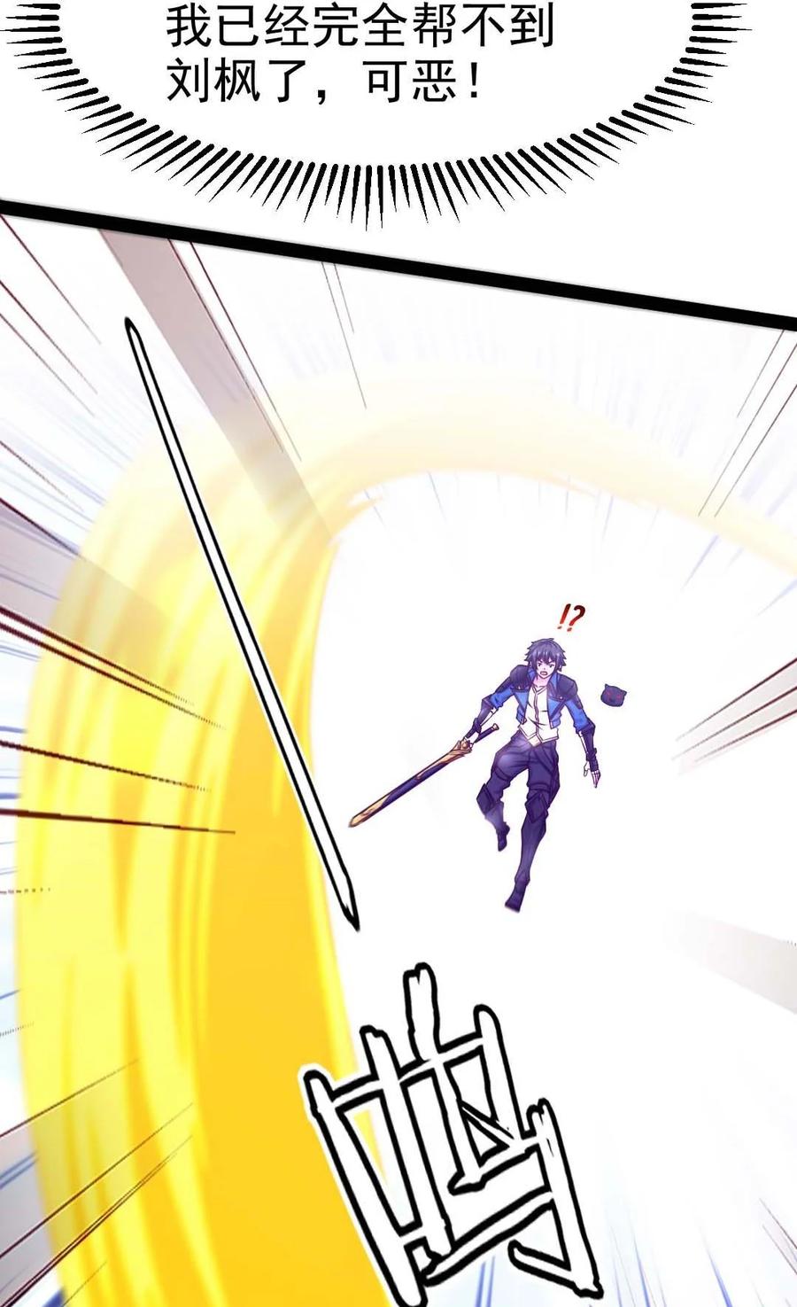 182 又是神？11