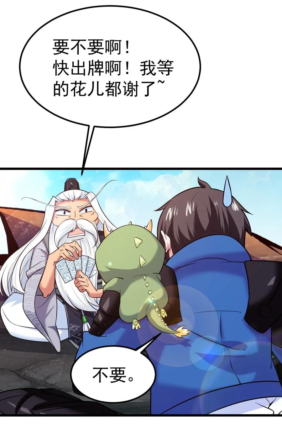 138 老乡见老乡23