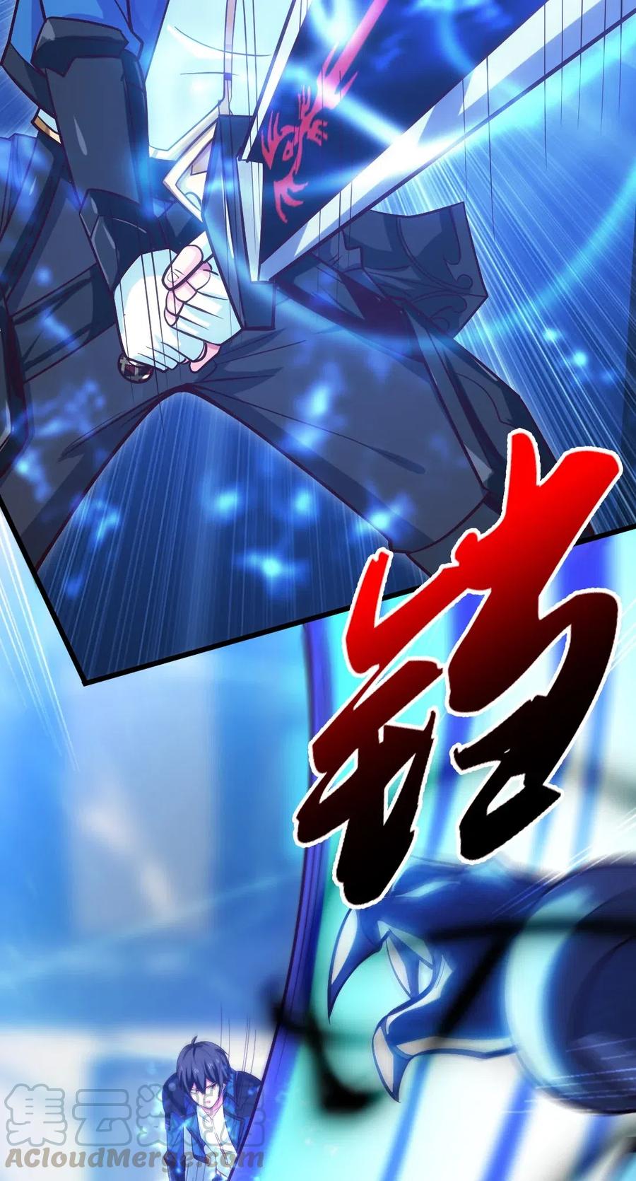 117 血祭怨灵师32