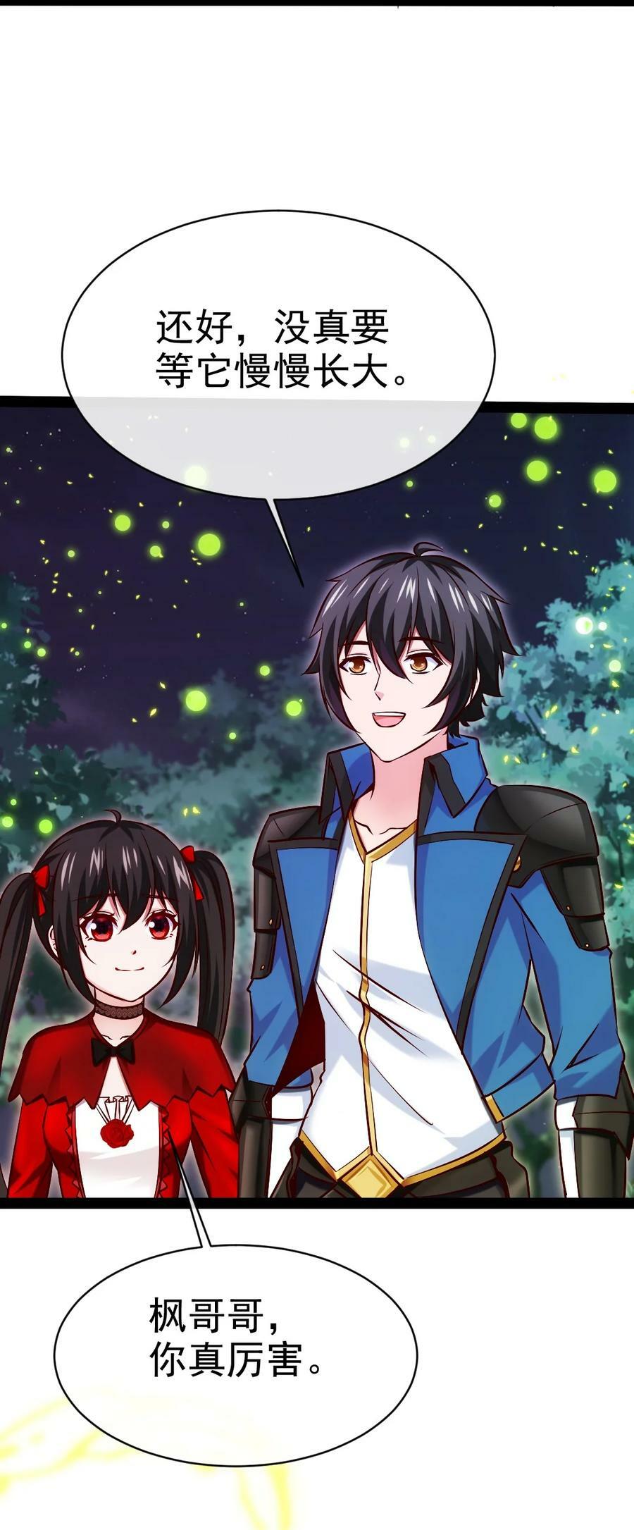 365 芙洛丽雅之夫5