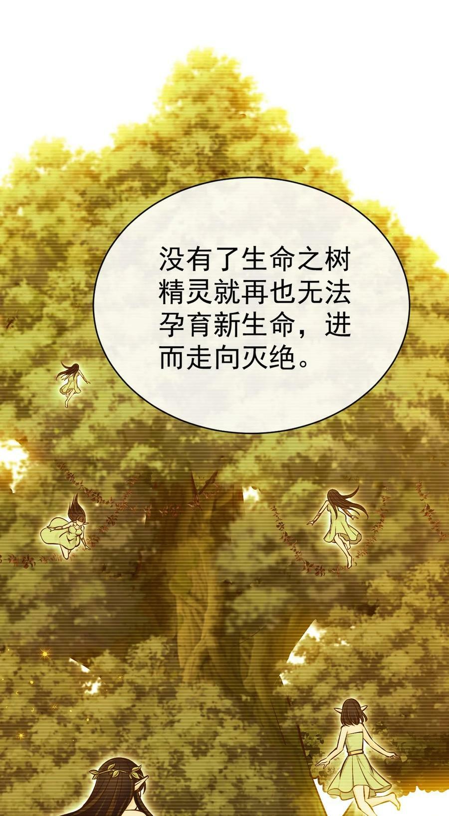 356 男人的宝贝40