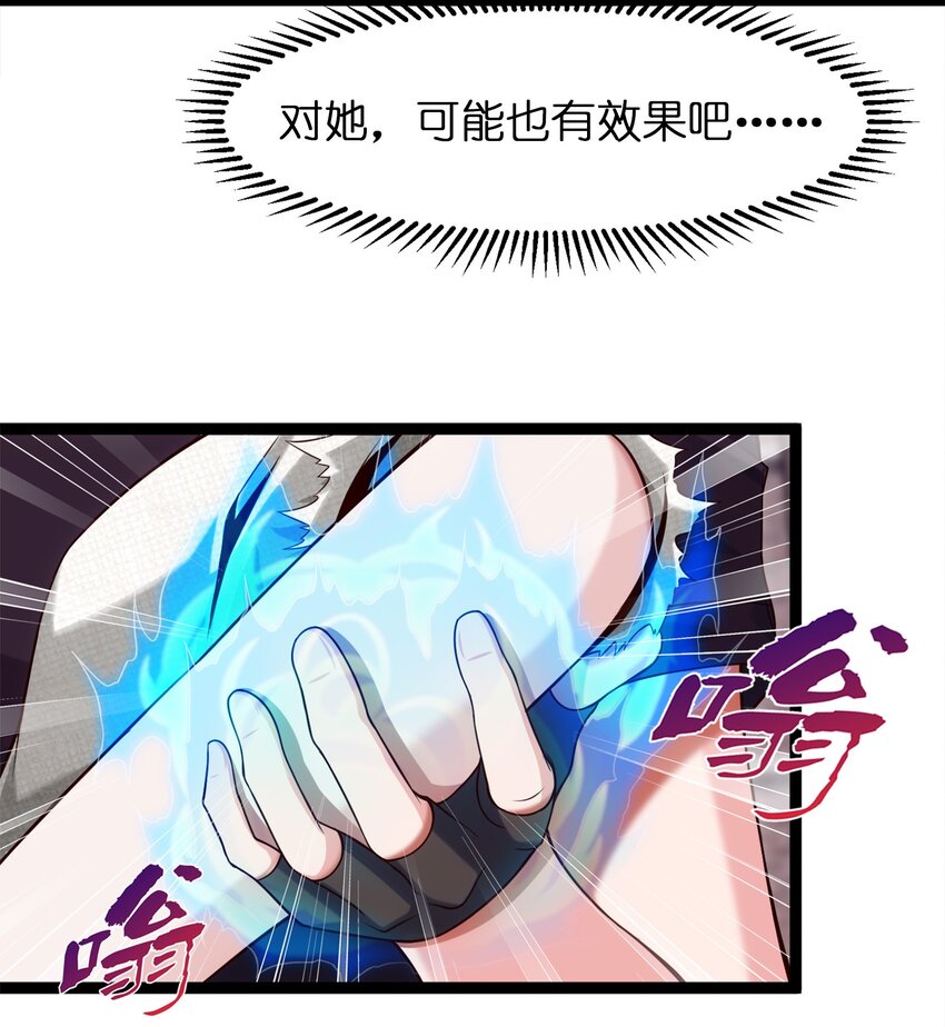 049 我就要那件！3