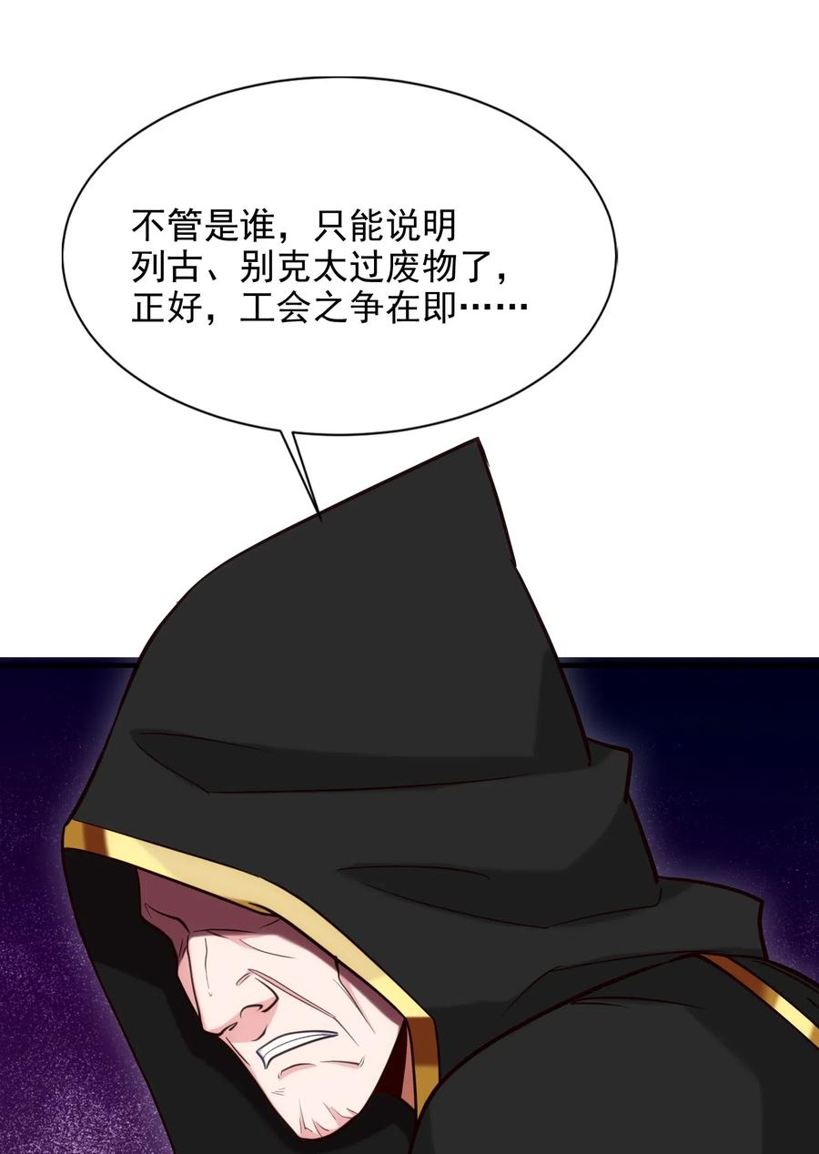 109 升阶居然还使诈51