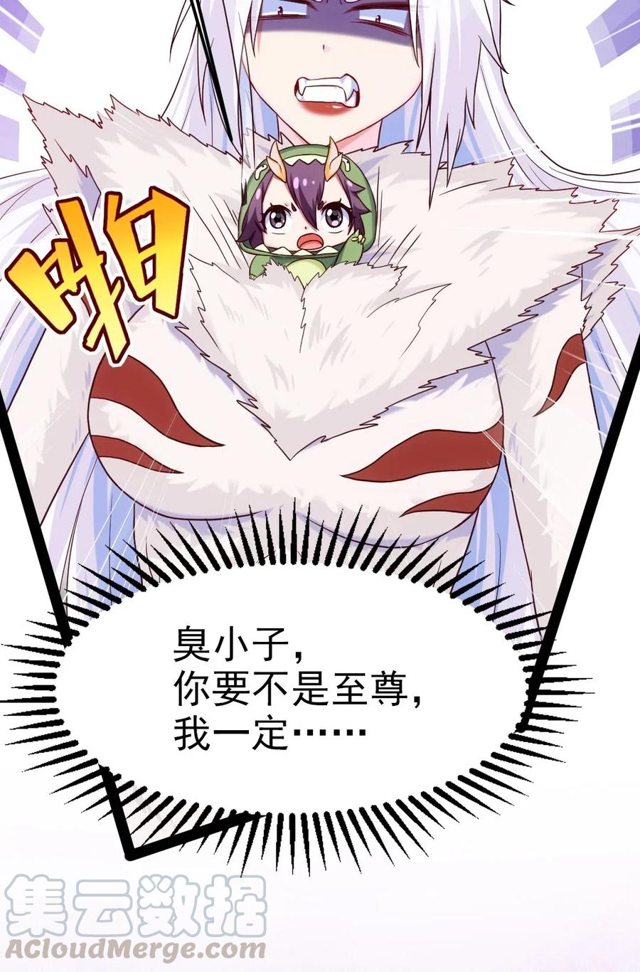 174 意外之敌9
