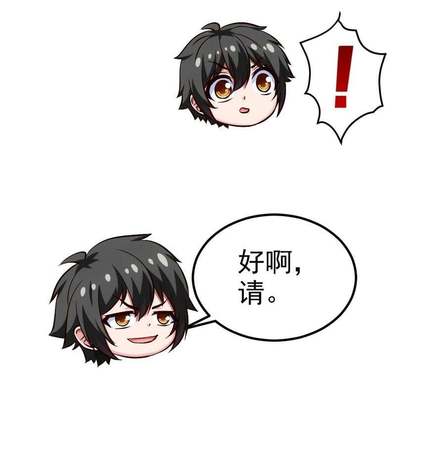 381 网吧是安全屋？35