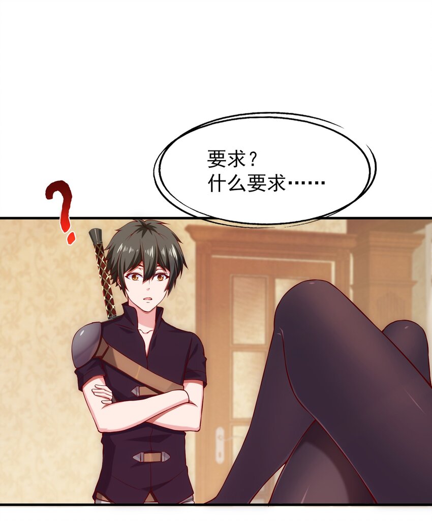 015 邀请2