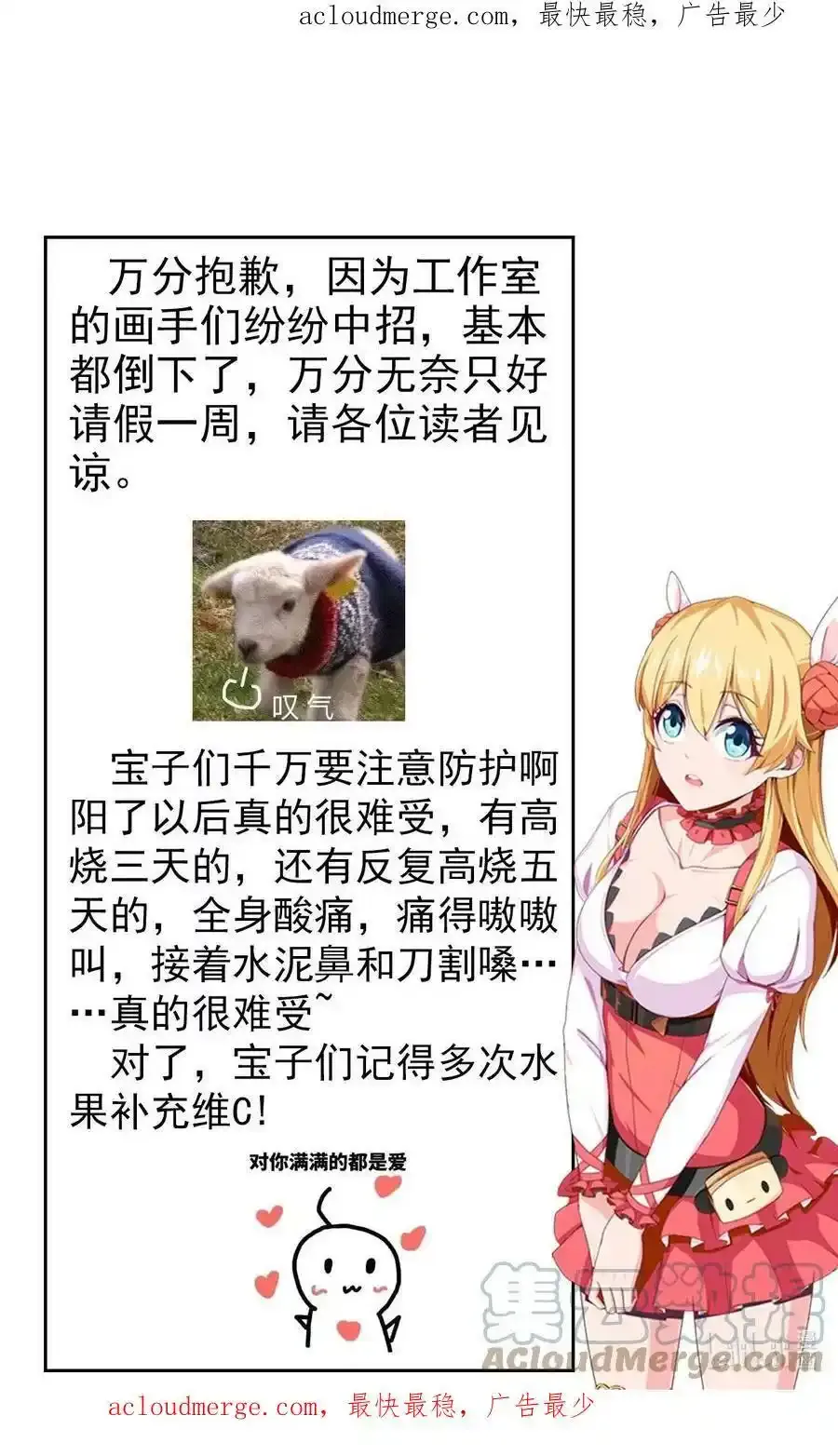 335 请假条0