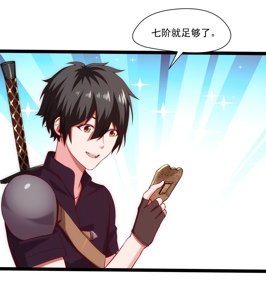 015 邀请22