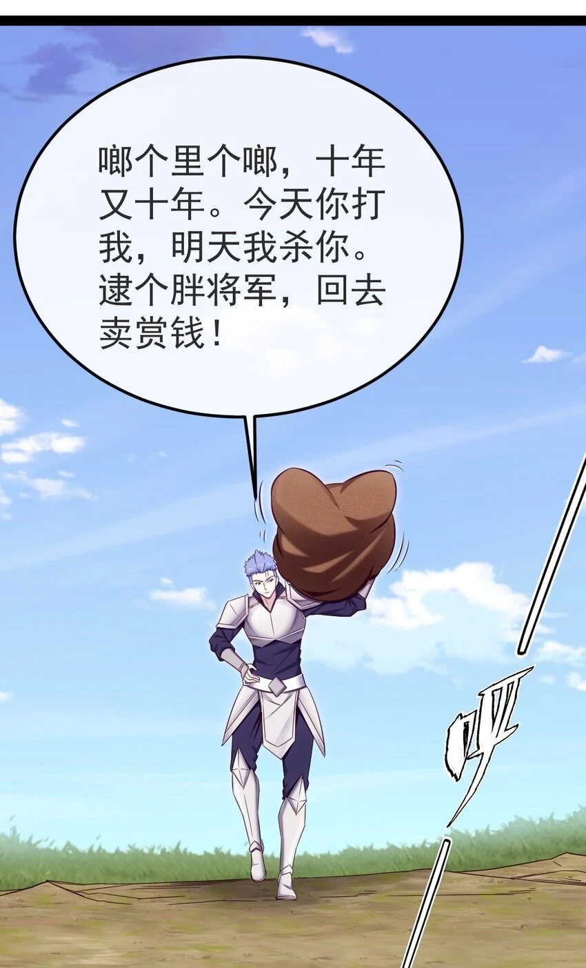 337 天使与军痞23